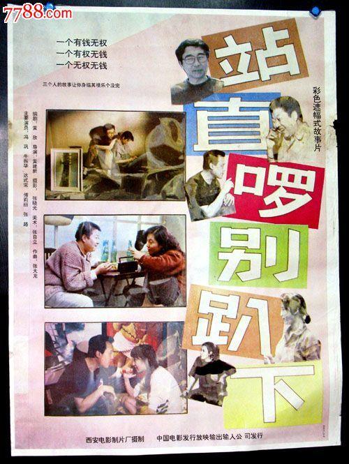 高中毕业证好办理吗
